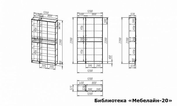 Шкаф книжный Мебелайн-20 - Вид 2