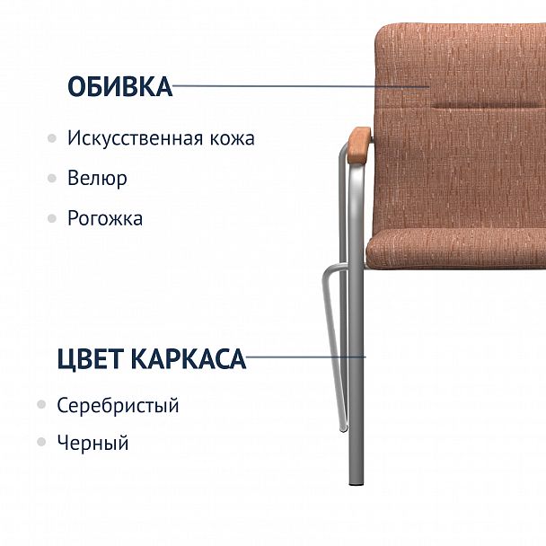 Стул Самба, рогожка коричневая, цвет каркаса-серебро - Вид 6