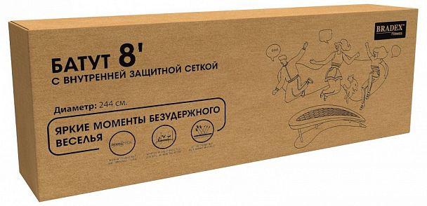 Батут SF 0713 - Вид 8