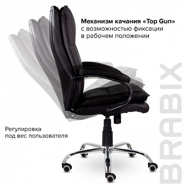 Кресло офисное BRABIX PREMIUM "Cuba EX-542", экокожа, черное, 532549 - Вид 12
