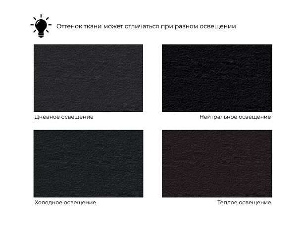 Диван угловой Лига-124 угол универсальный Велюр черный - Вид 9