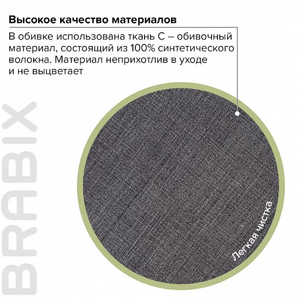 Кресло офисное BRABIX "Classic EX-685", ткань С, серое, 532023 - Вид 12