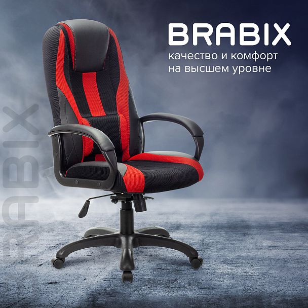 Кресло компьютерное BRABIX PREMIUM "Rapid GM-102", НАГРУЗКА 180 кг, экокожа/ткань, черное/красное, 532107 - Вид 12