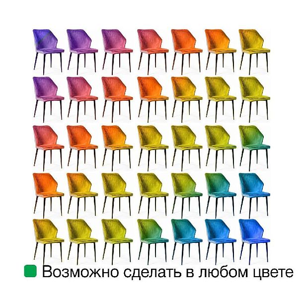 Стул Berg, бархат бирюзовый 87 - Вид 12