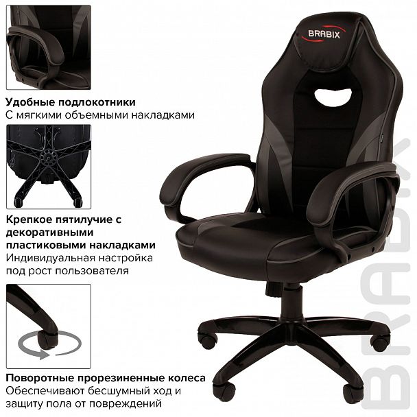 Кресло компьютерное BRABIX "Accent GM-161", TW/экокожа, черное/серое, 532576, 7083504 - Вид 7