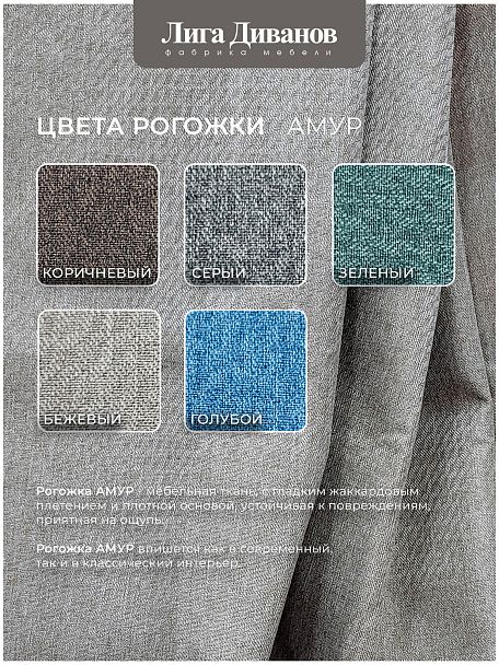 Диван прямой Лига-048 НПБ Рогожка бежевый - Вид 12