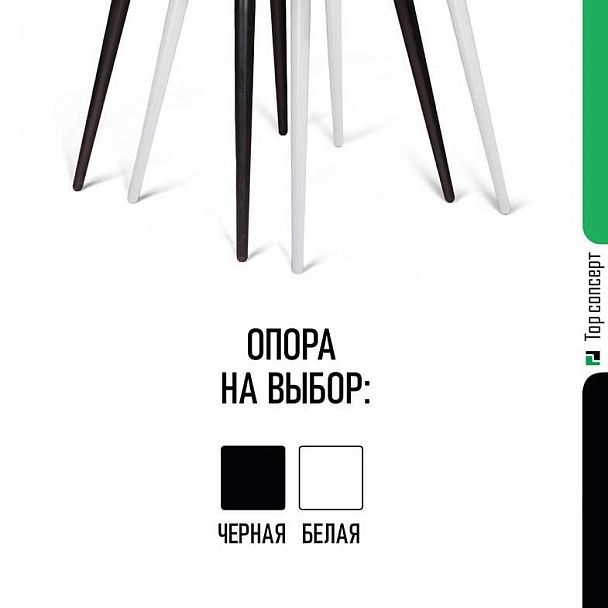 Стул Oliver, бархат антрацит 14/ чёрный конус - Вид 6