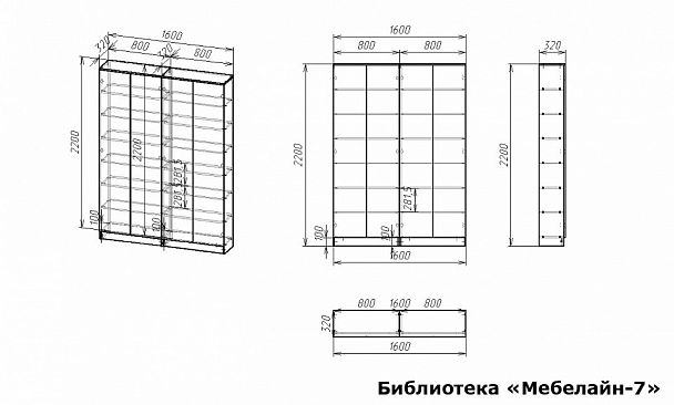 Шкаф книжный Мебелайн-7 - Вид 2