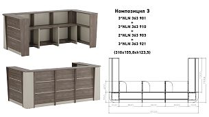 New Line reception дуб шамони темный - Вид 3